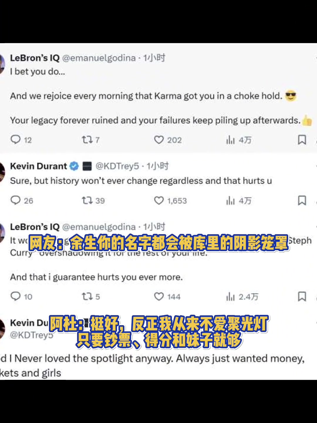 又和网友对线！杜小帅：我不爱聚光灯，只要有钞票、得分和妹纸就够?