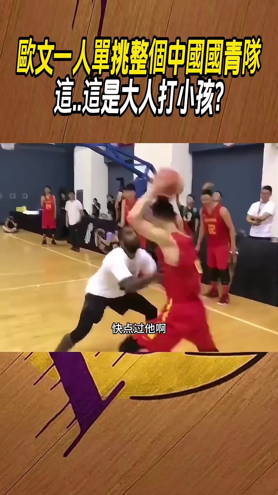 /video/nba/295001.html