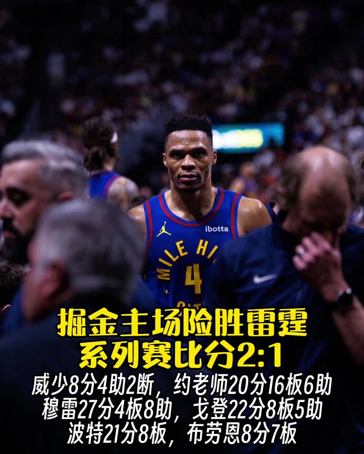 ?今年应该是威少最有机会的一年了！有没有？?