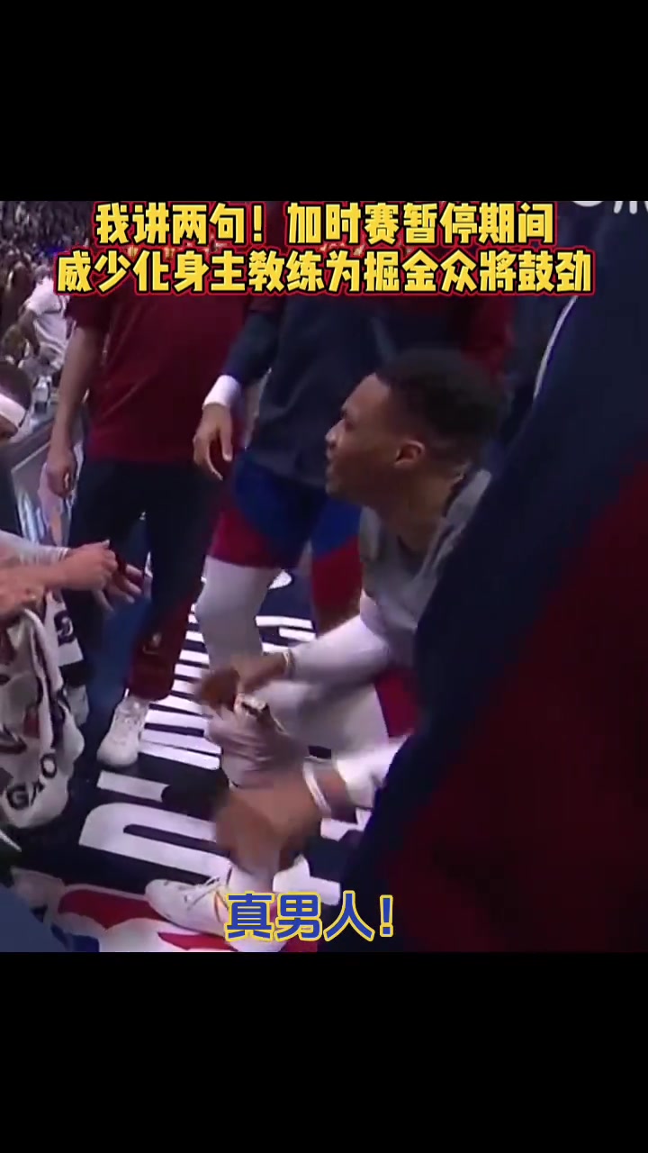 给少爷一个冠军吧，他的精神值得一个冠军?
