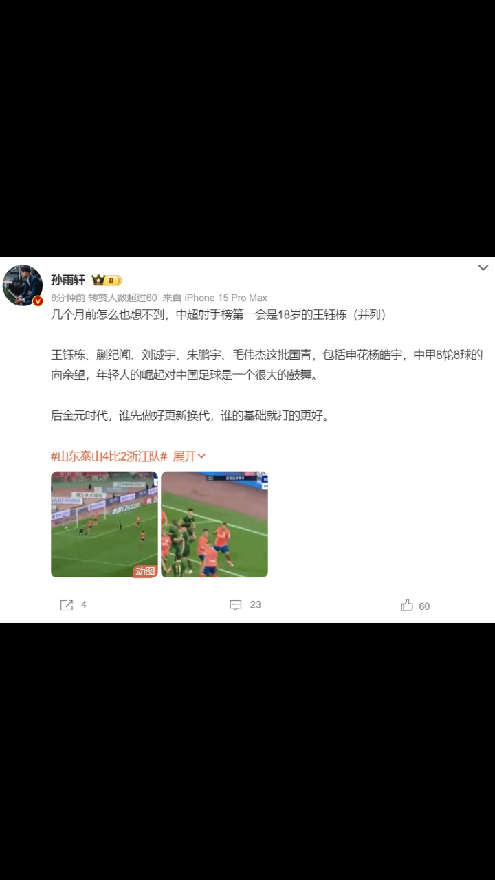 /video/guonei/294875.html