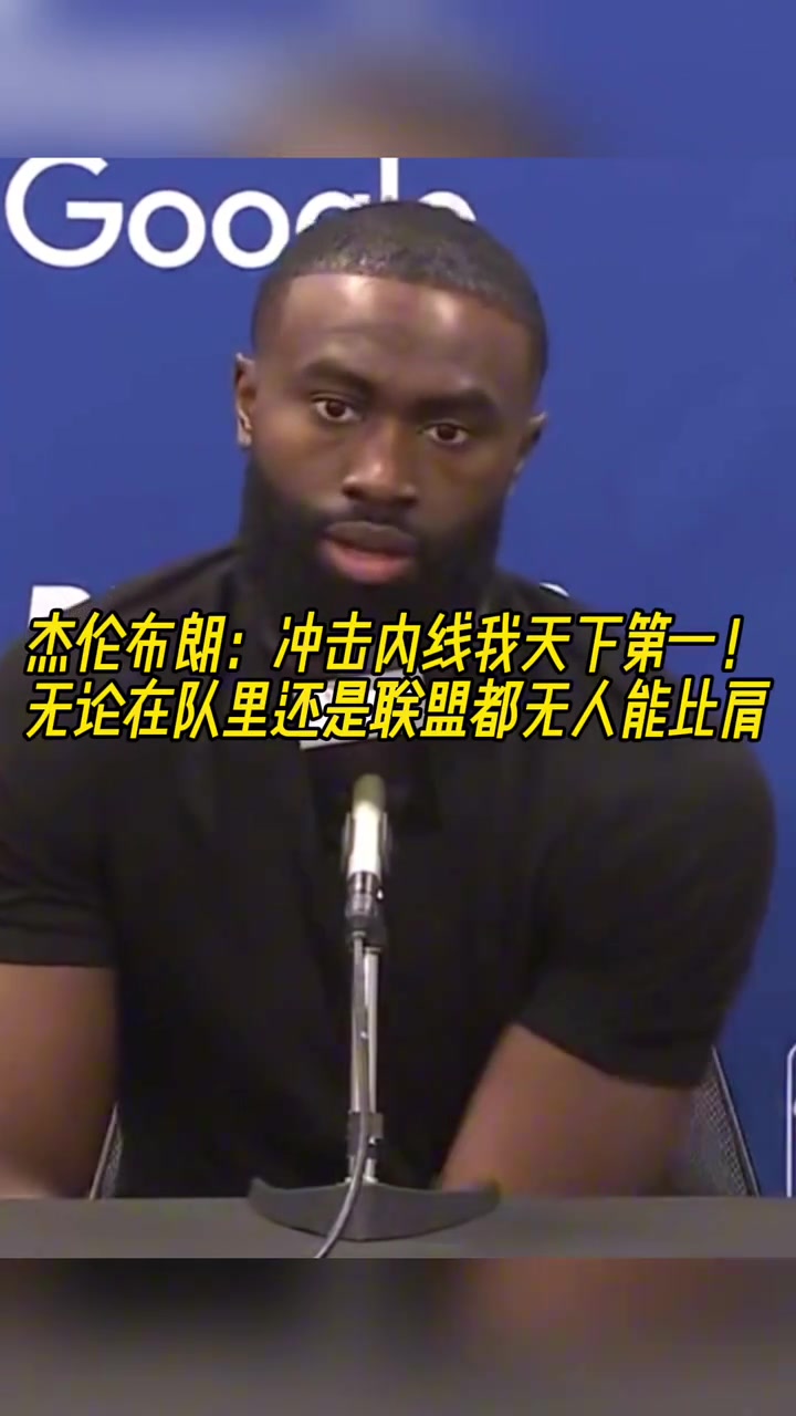 /video/nba/295172.html