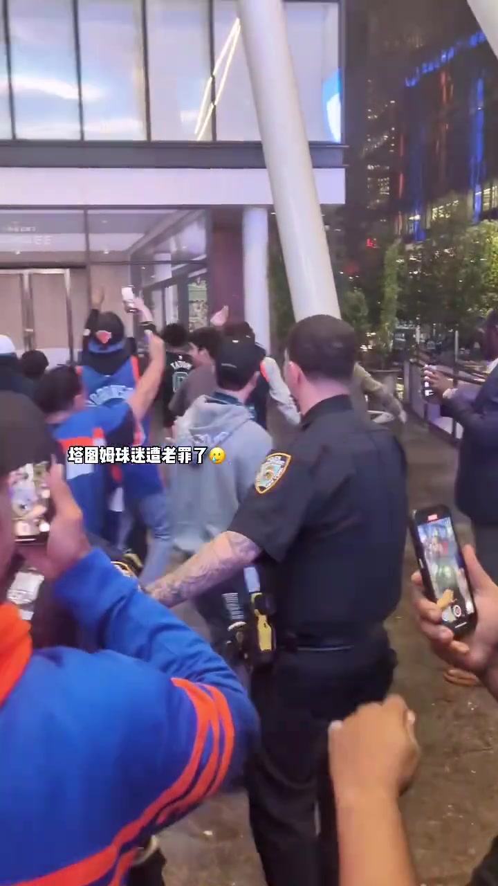 身穿0号球衣的塔图姆球迷在麦迪逊广场被纽约球迷“围攻”?