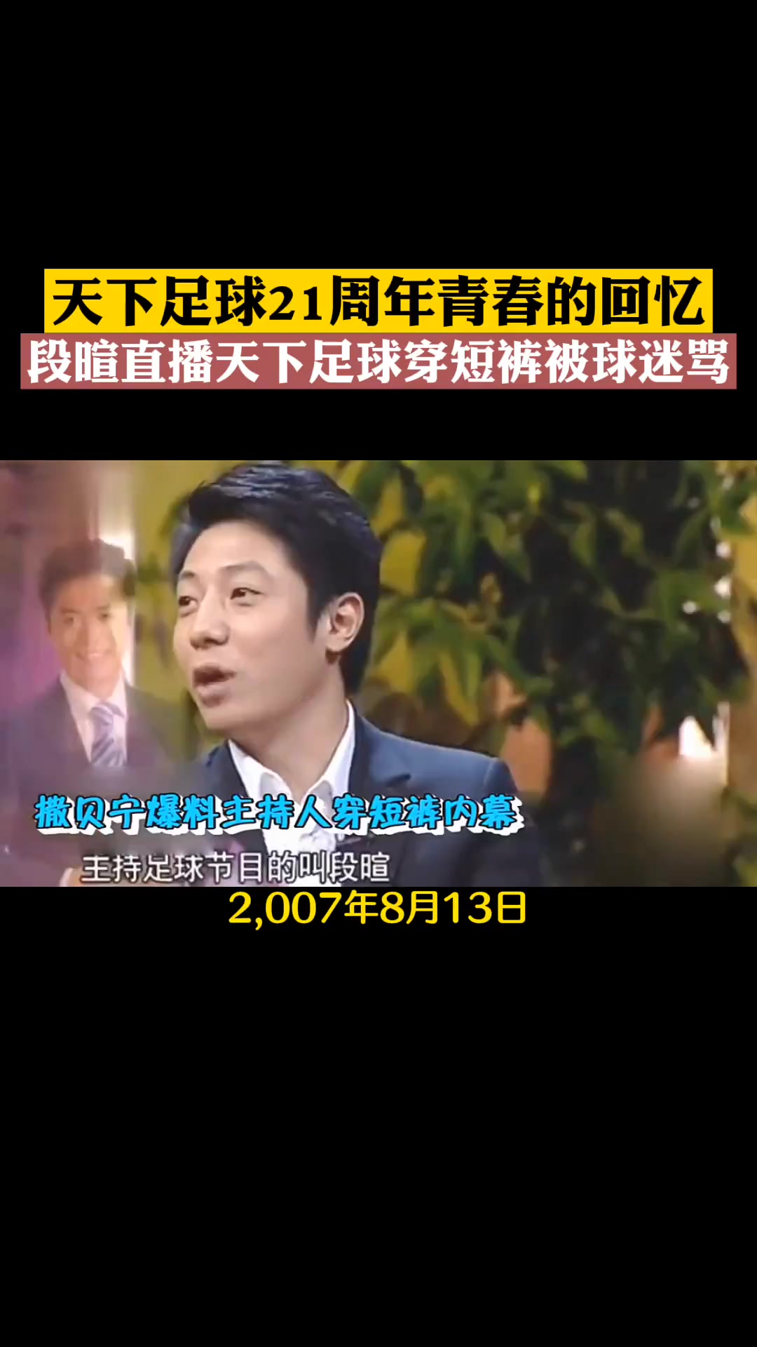 /video/guonei/295098.html