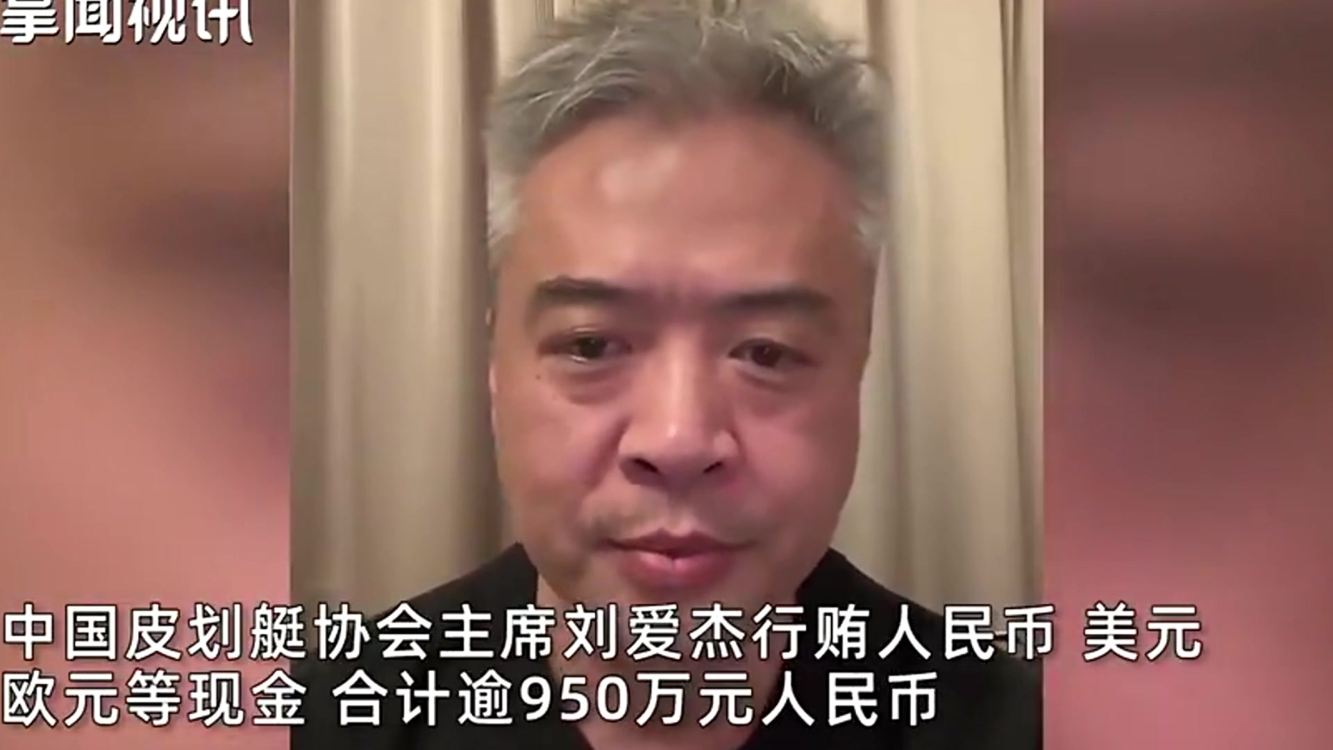 段暄当年向高管行贿近千万元，被王思聪打动后才决心离开央视?