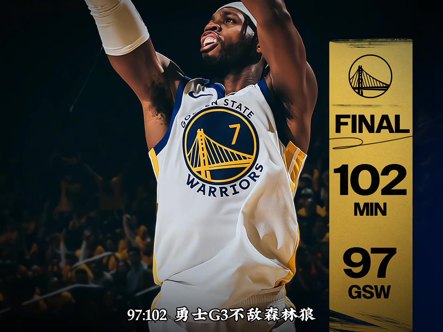 燃尽了！但我们太TM需要库里了！ 我们能撑到库里复出吗？