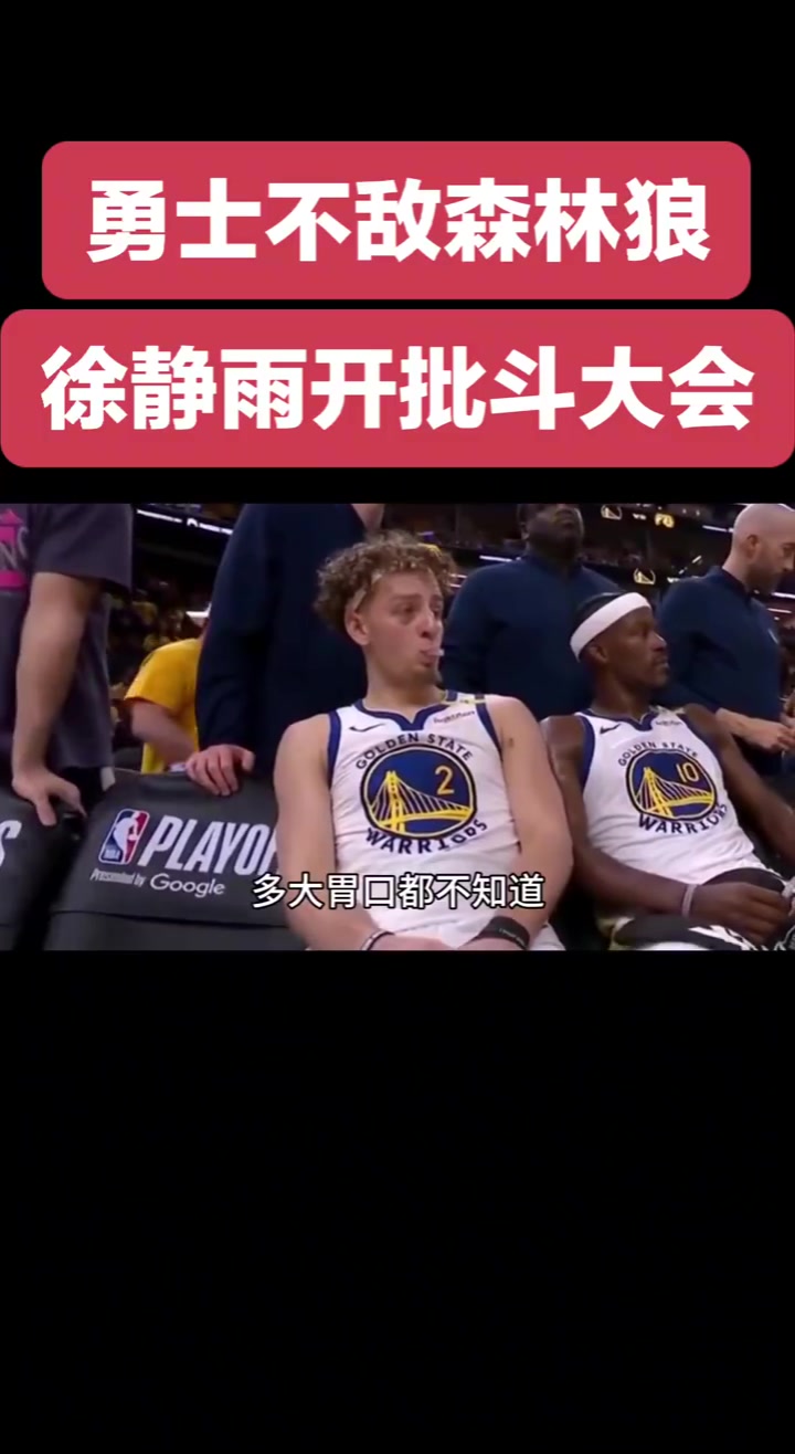 /video/nba/295229.html
