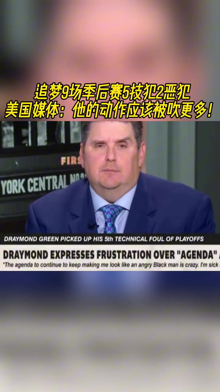/video/nba/295363.html
