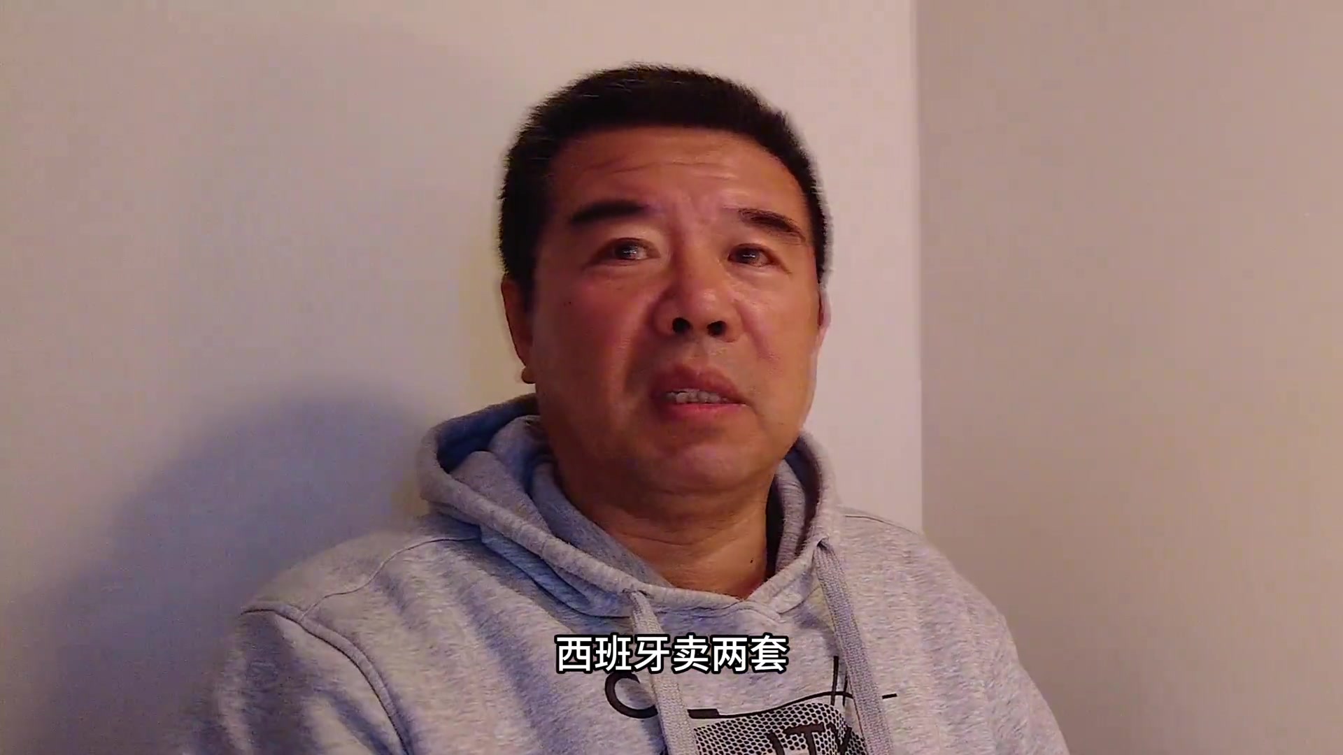 前中国国少队员：我已经卖了五套房了?就为了送儿子进国足！！