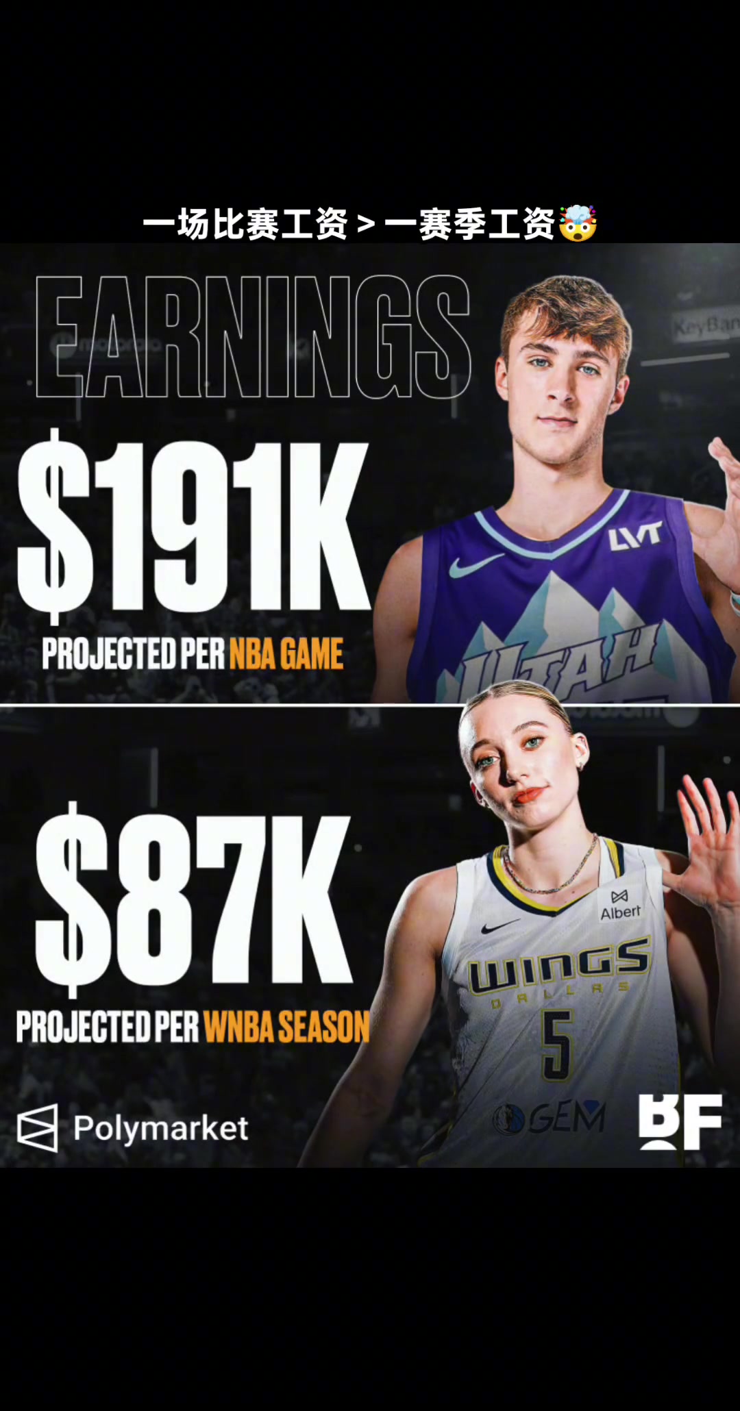 /video/nba/295379.html