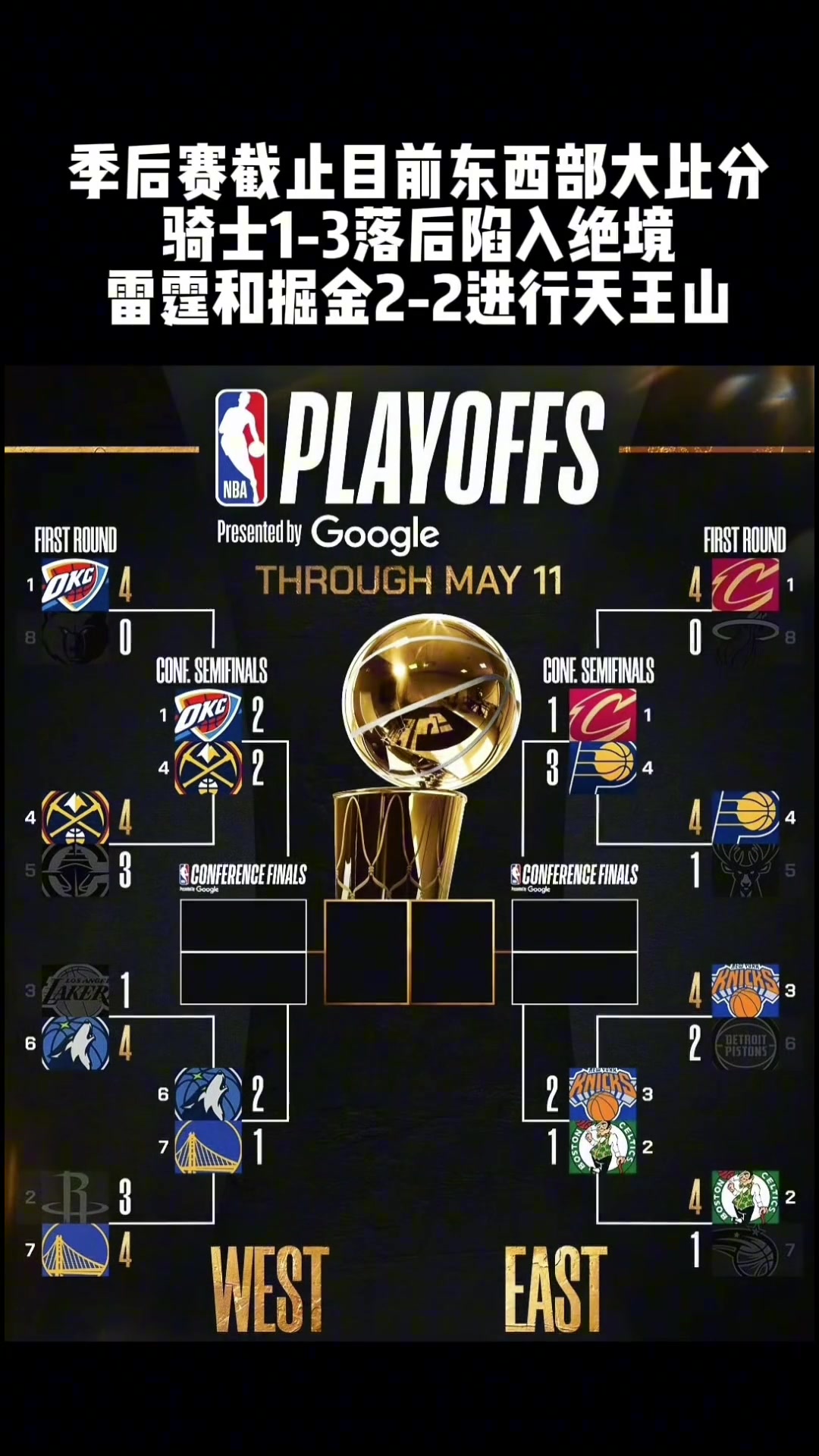 /video/nba/295399.html