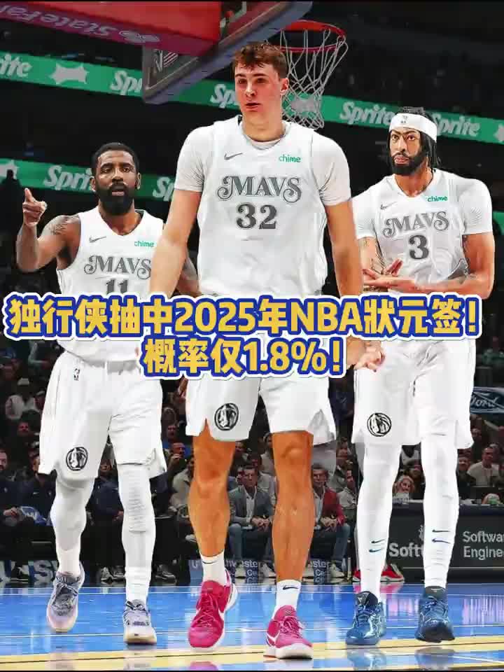 /video/nba/295466.html