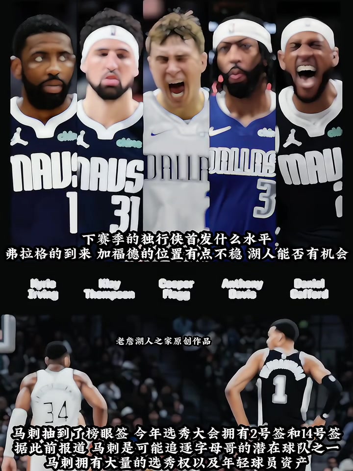/video/nba/295478.html