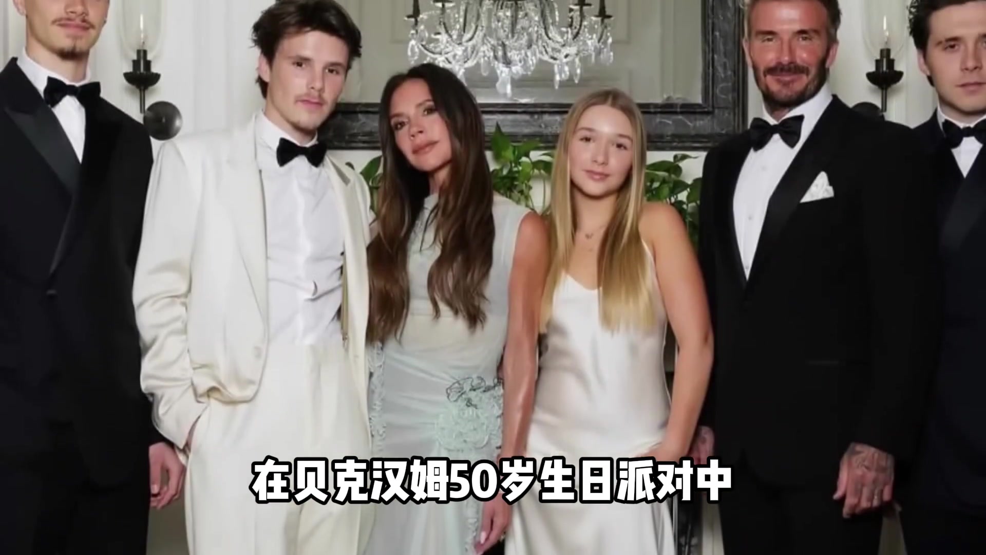 贝克汉姆俩儿子反目成仇，起因是小儿子女友曾和大儿子交往过?