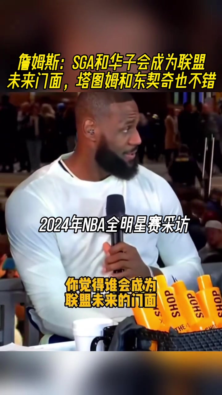 /video/nba/295517.html