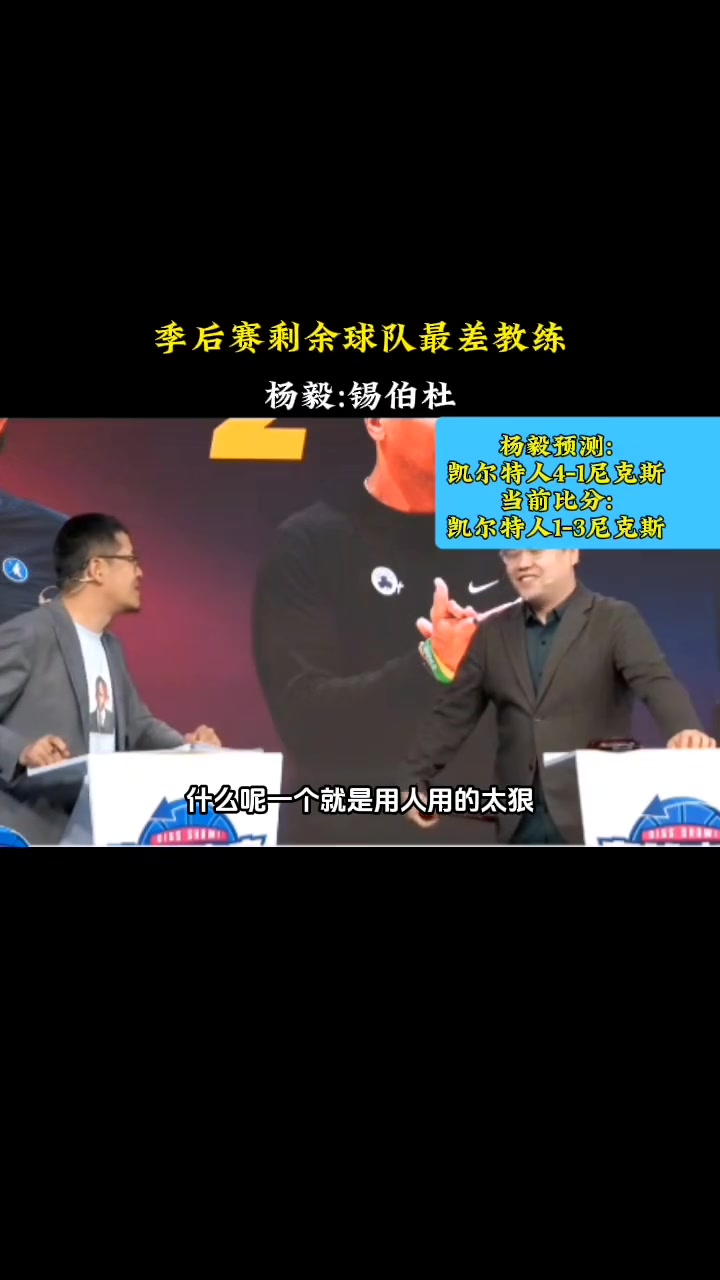 /video/nba/295556.html