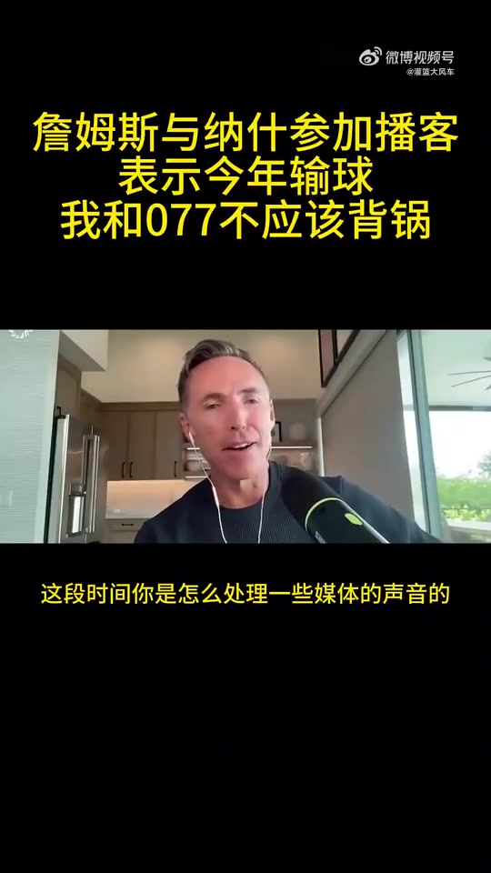 /video/nba/295557.html