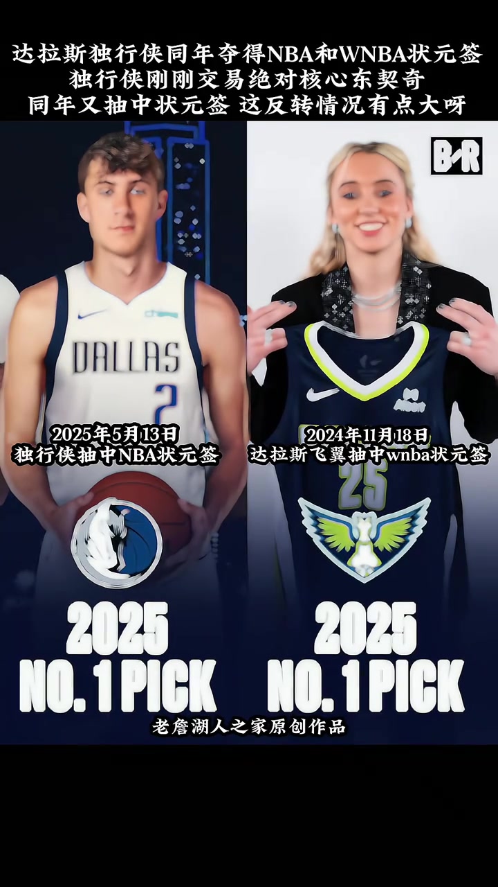 /video/nba/295559.html