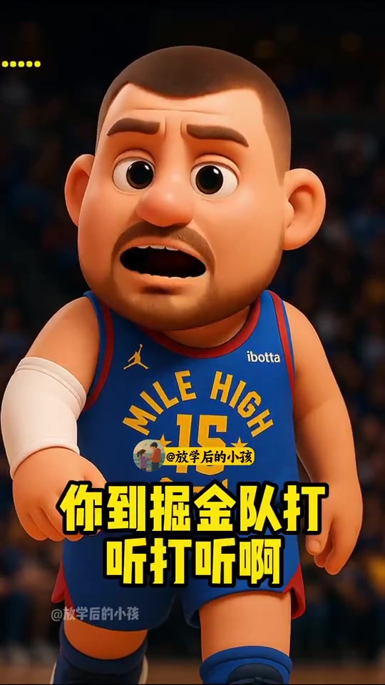 /video/nba/295562.html