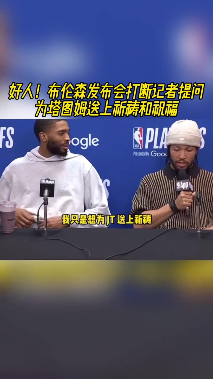 /video/nba/295566.html