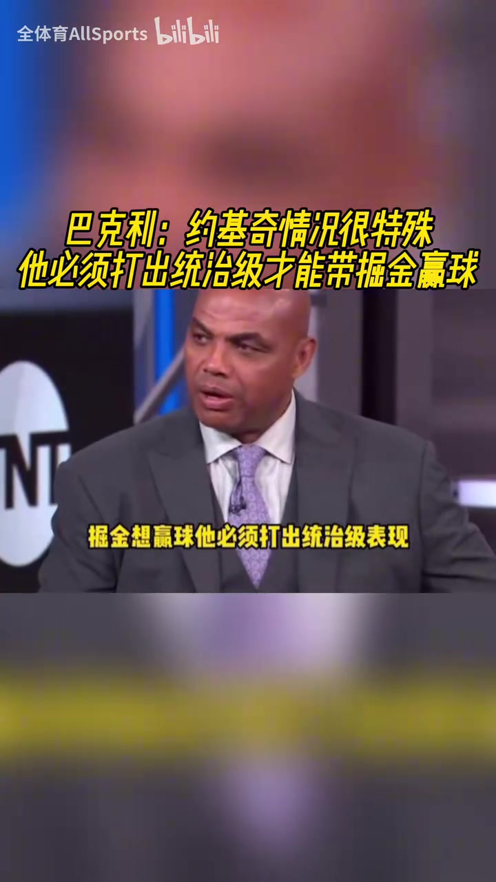 /video/nba/295586.html