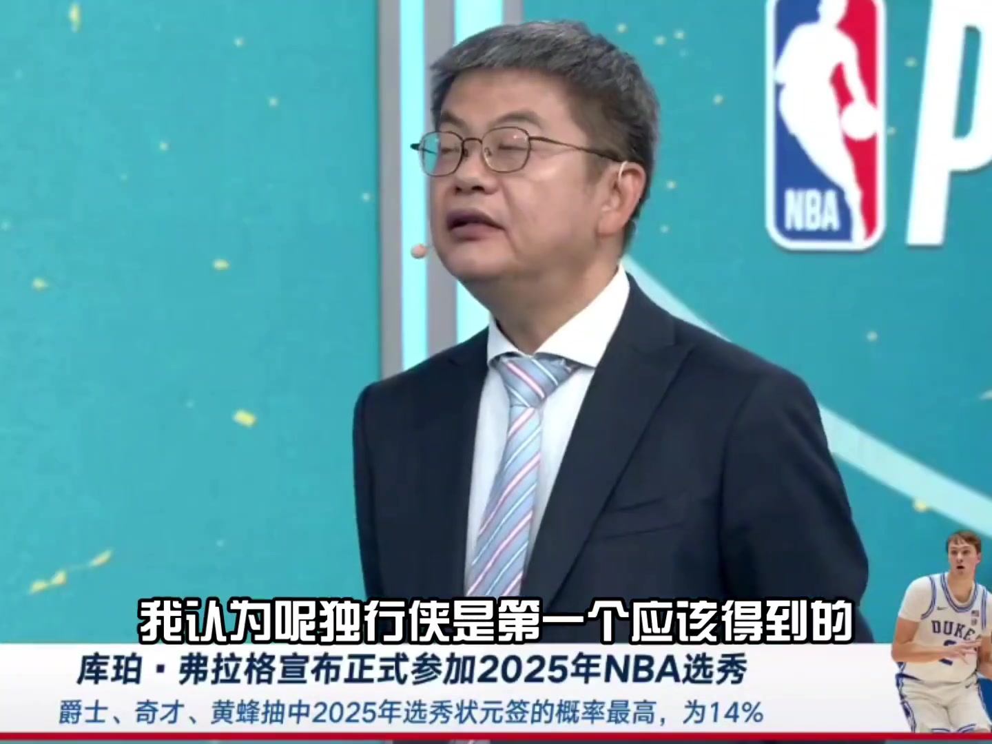 /video/nba/295598.html