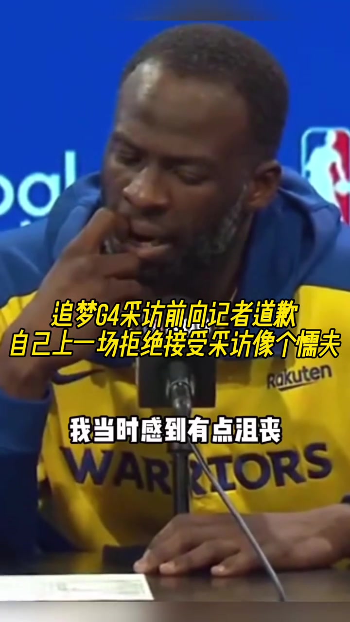 /video/nba/295599.html