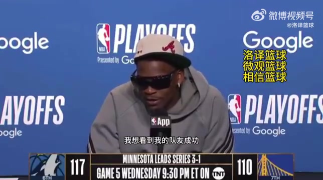 /video/nba/295604.html