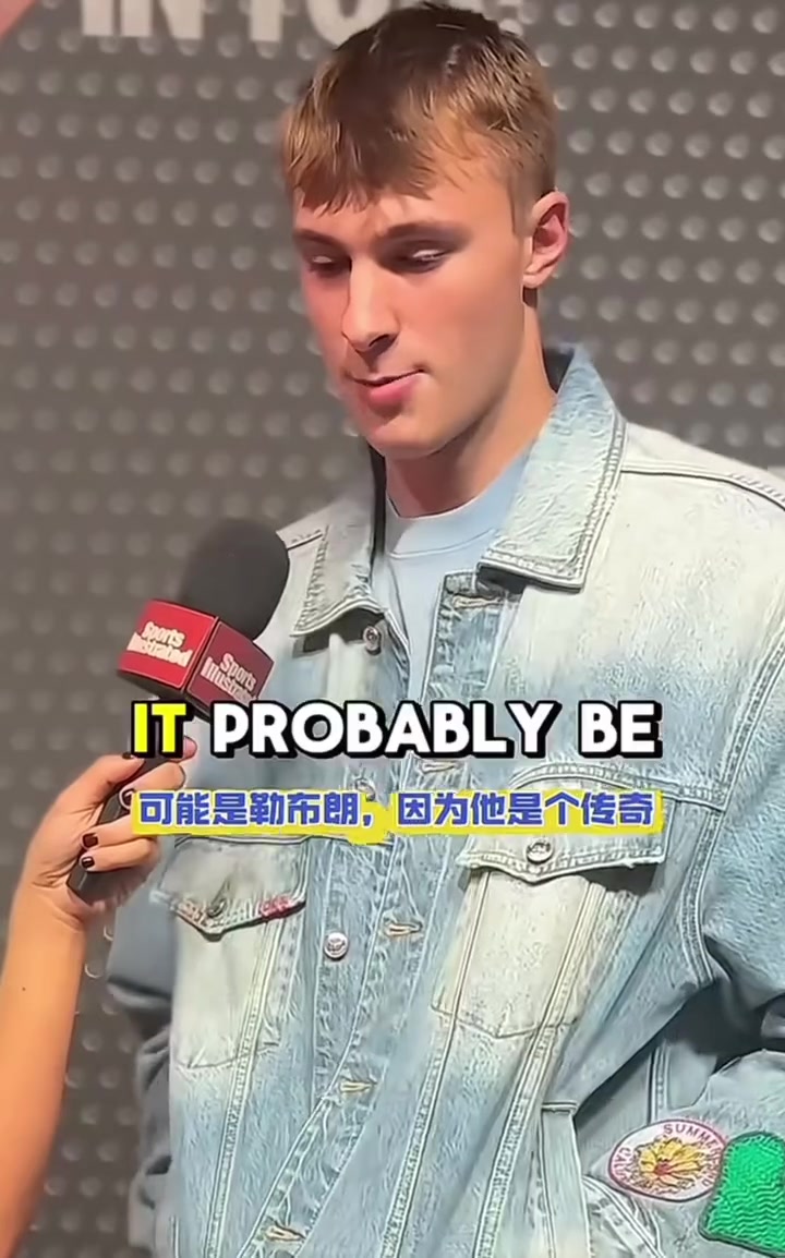 ?詹姆斯：老子四十岁了，你们每来一个人都想隔扣我?