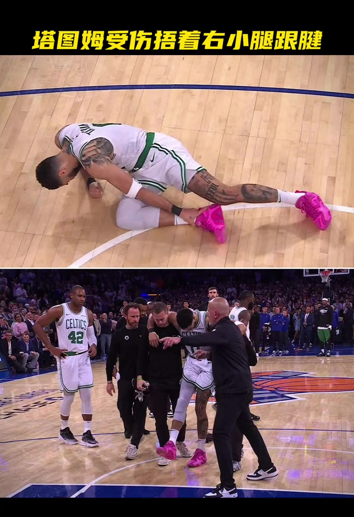 /video/nba/295713.html