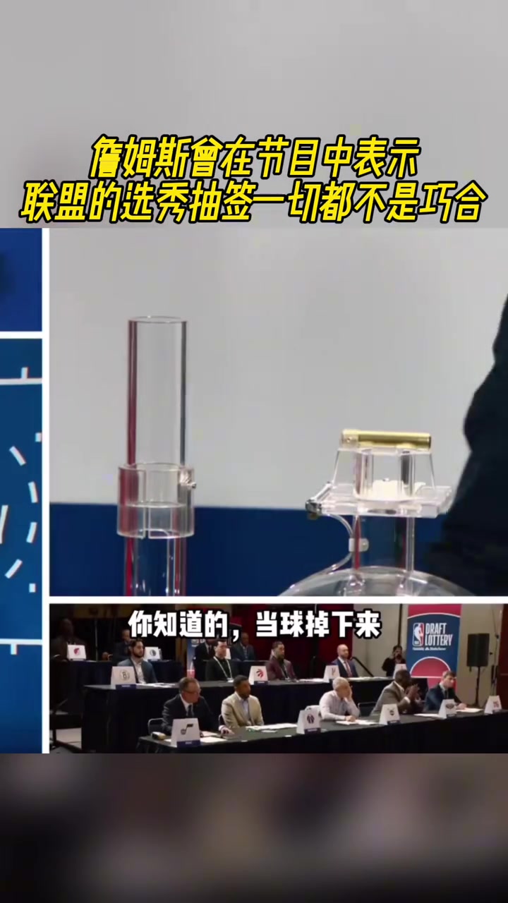 /video/nba/295715.html