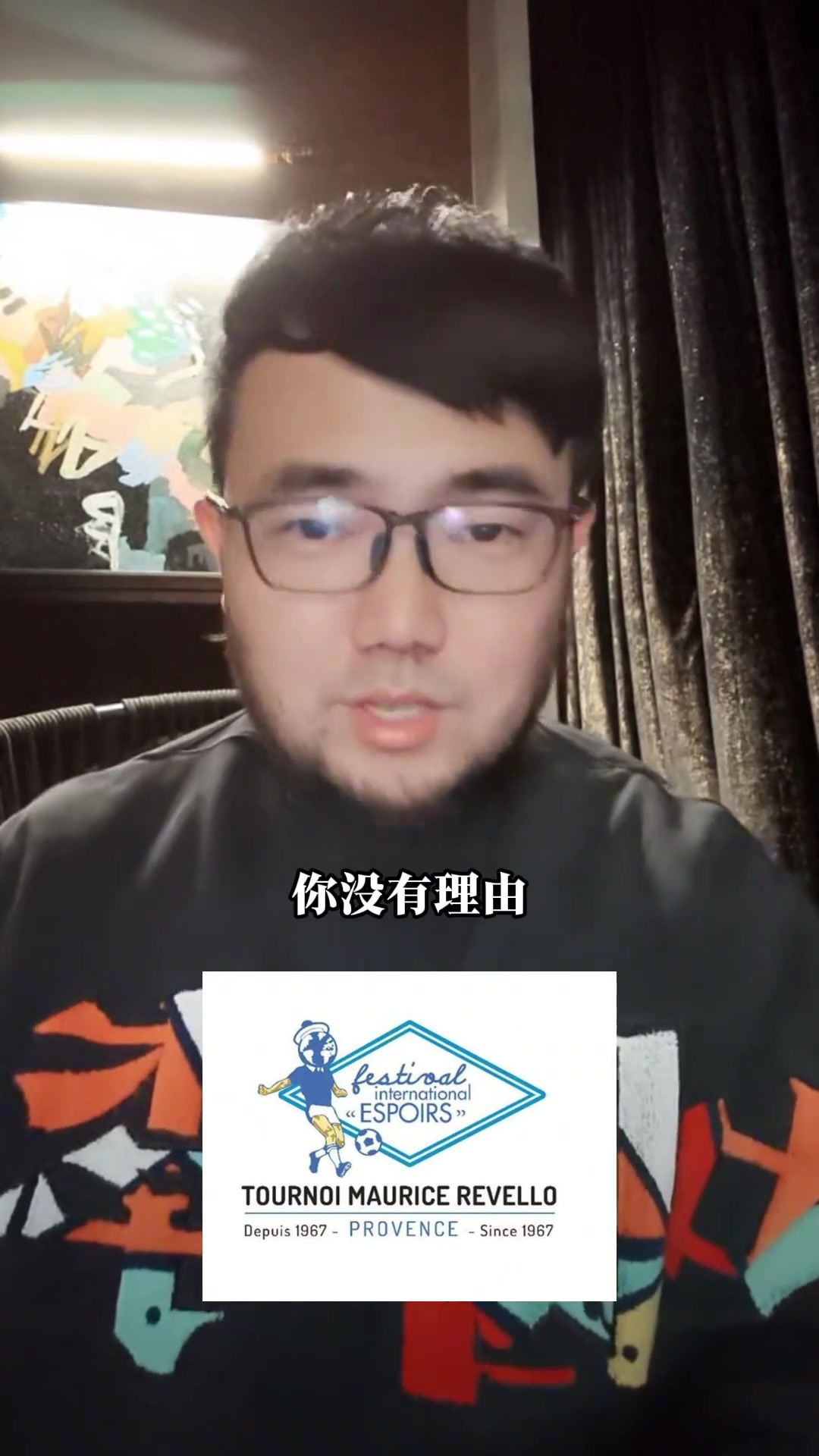 为啥中国国青必须参加全运会？媒体人：起码能拿到编制保底?