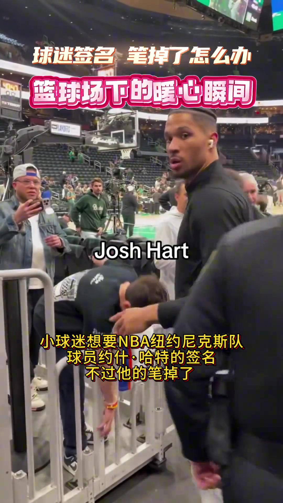 /video/nba/295765.html
