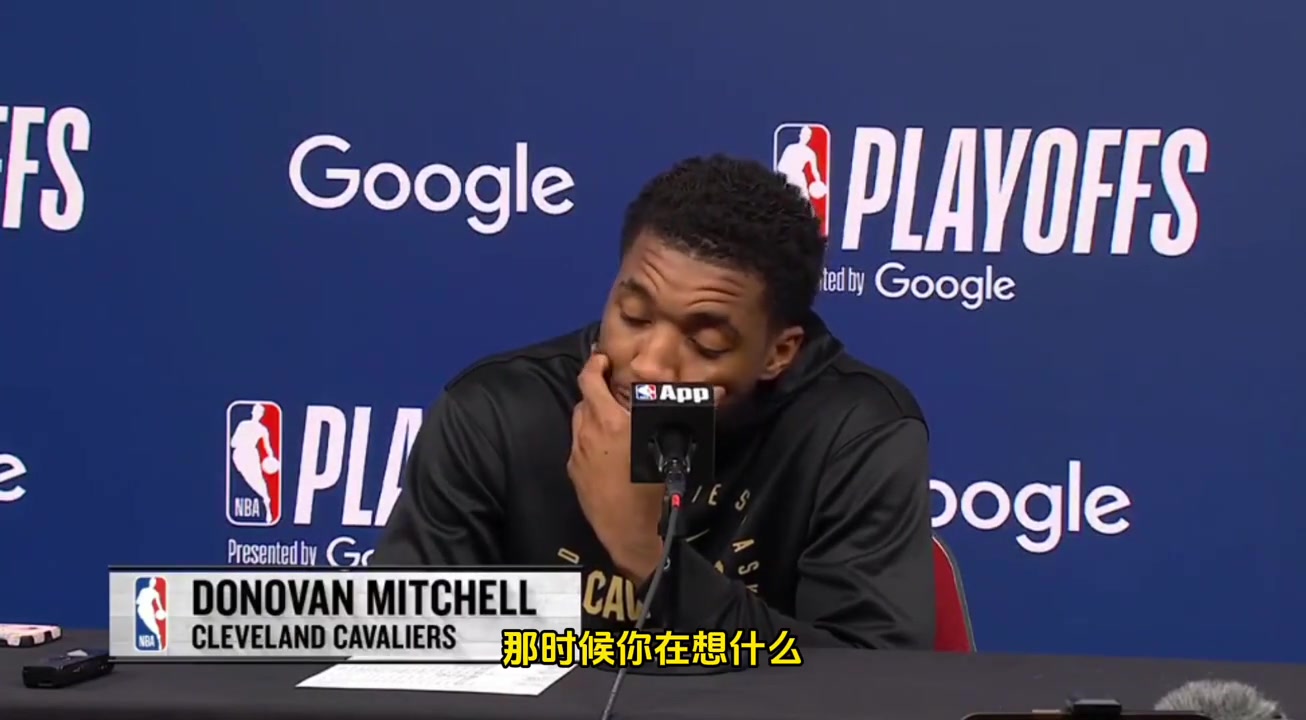 ?不甘心！米切尔赛后发布会连说四遍：我不想相信