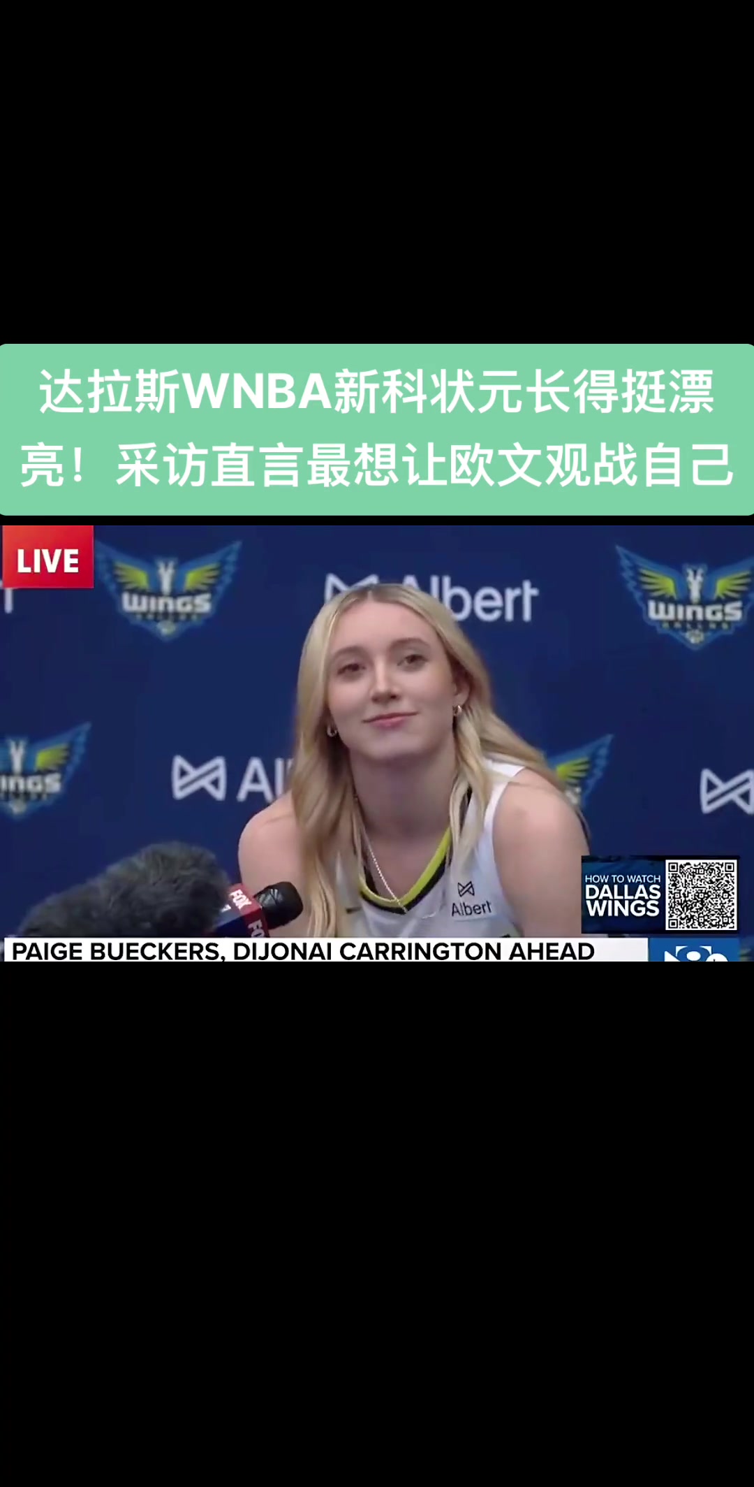 /video/nba/295803.html
