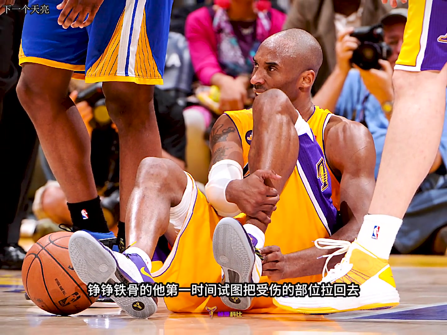 /video/nba/295842.html