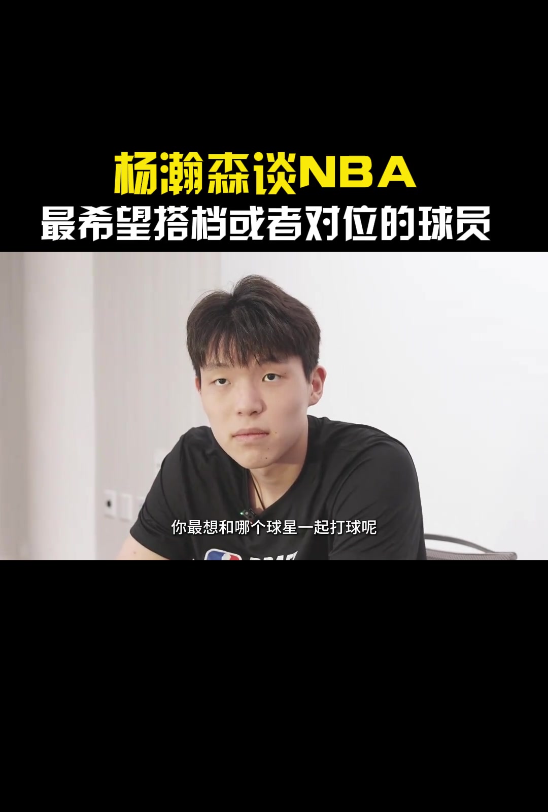 /video/nba/295942.html
