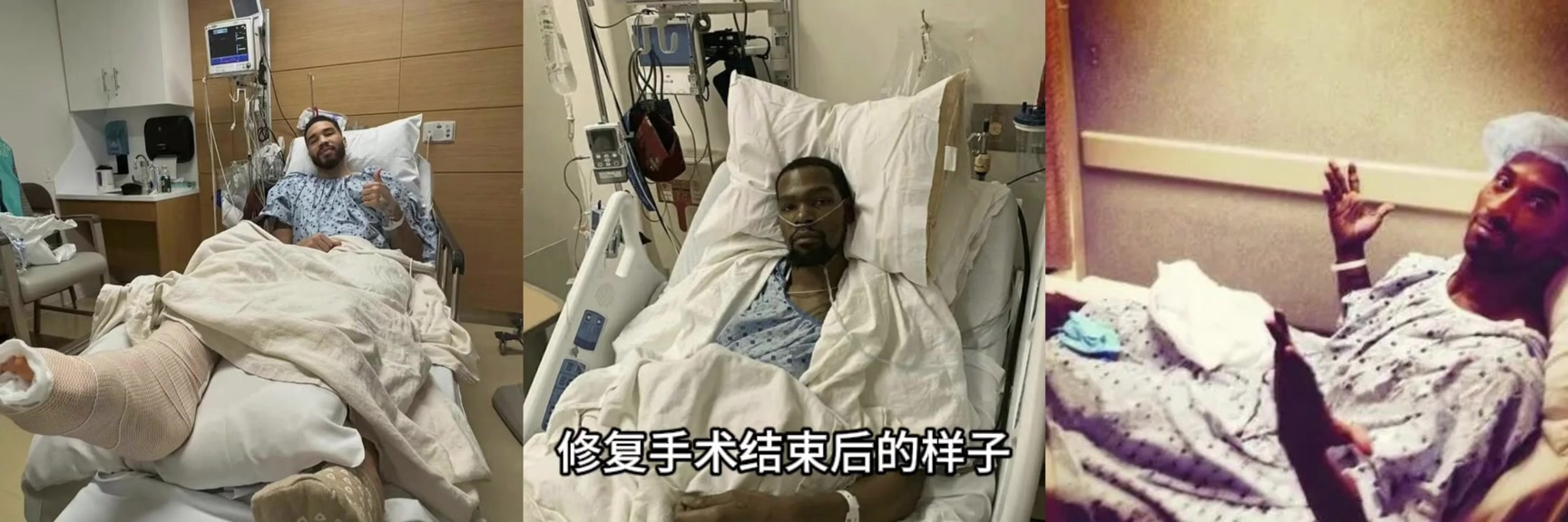 KD最奇！科比、杜兰特、塔图姆跟腱断裂修复手术结束后的样子