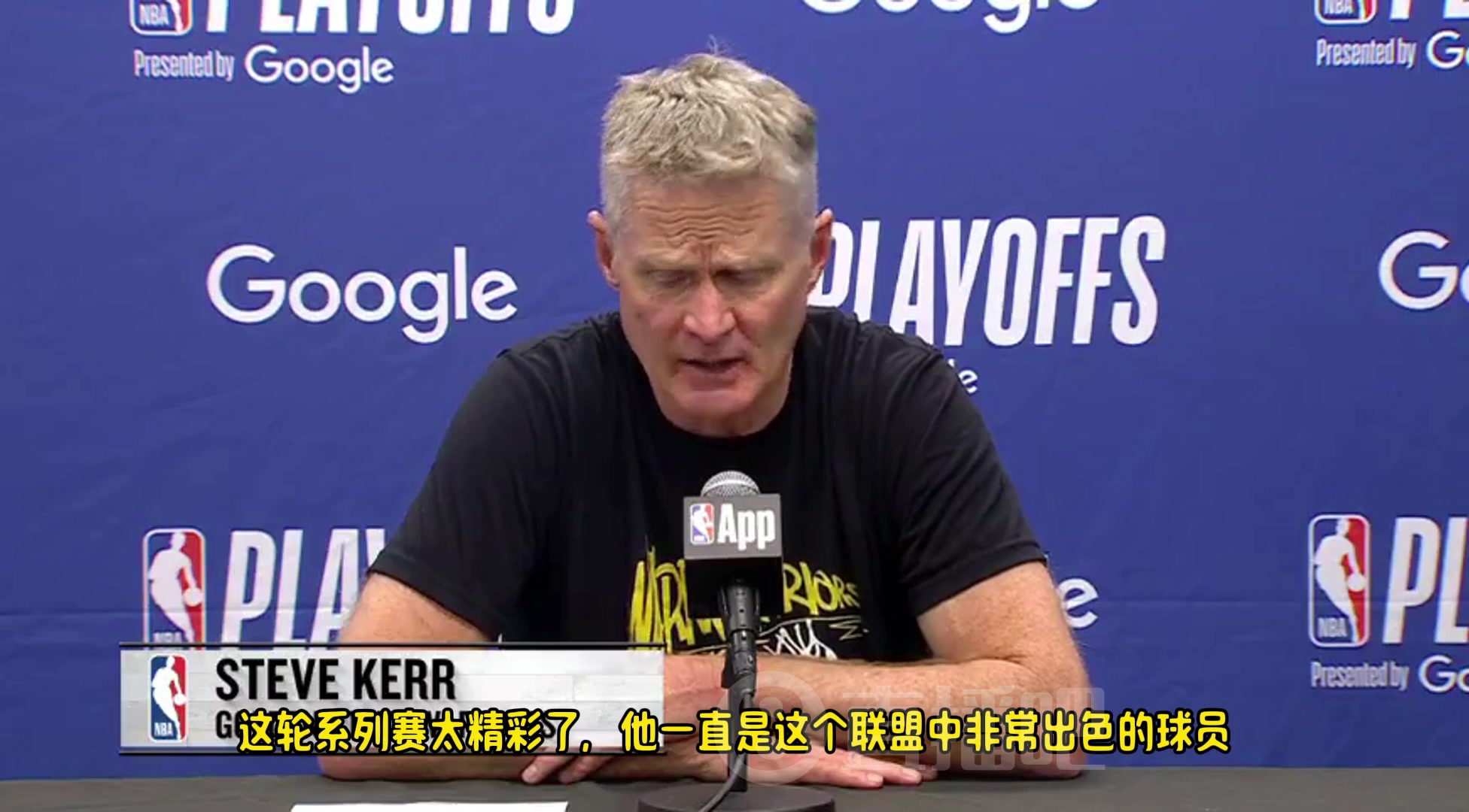 科尔：兰德尔的表现太惊人了，整个系列赛我们根本防不住他！