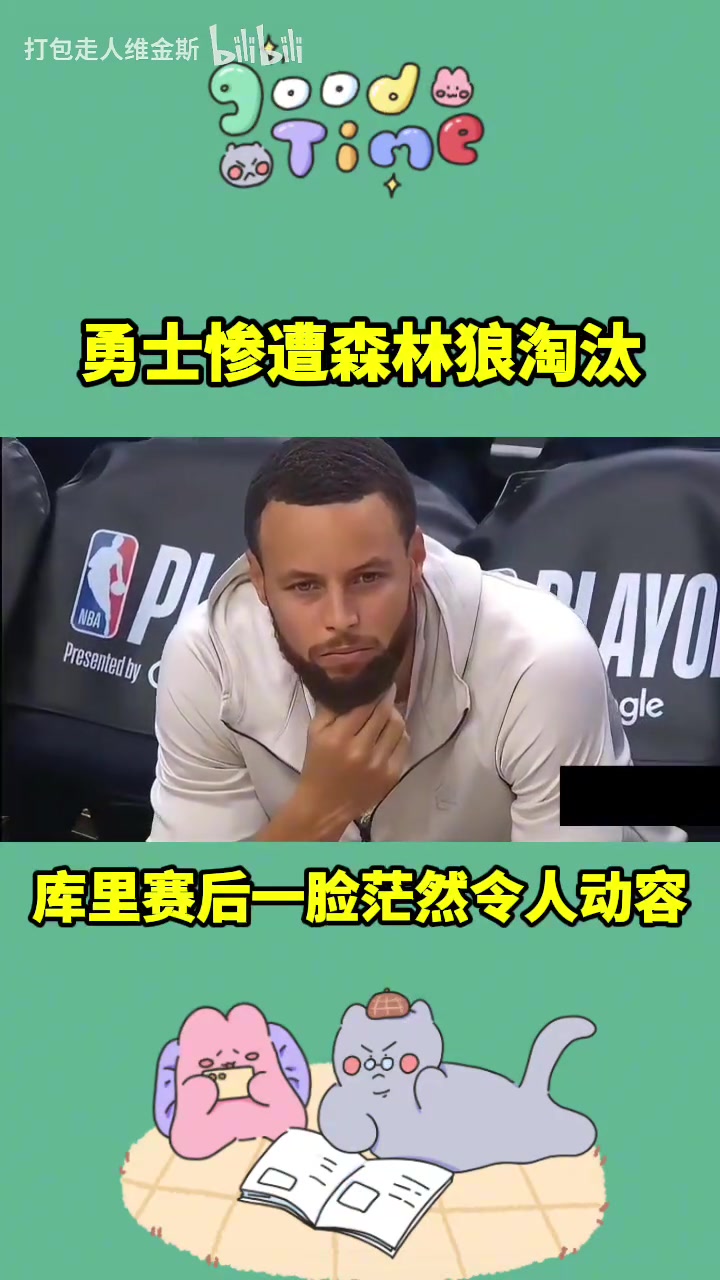 /video/nba/296026.html