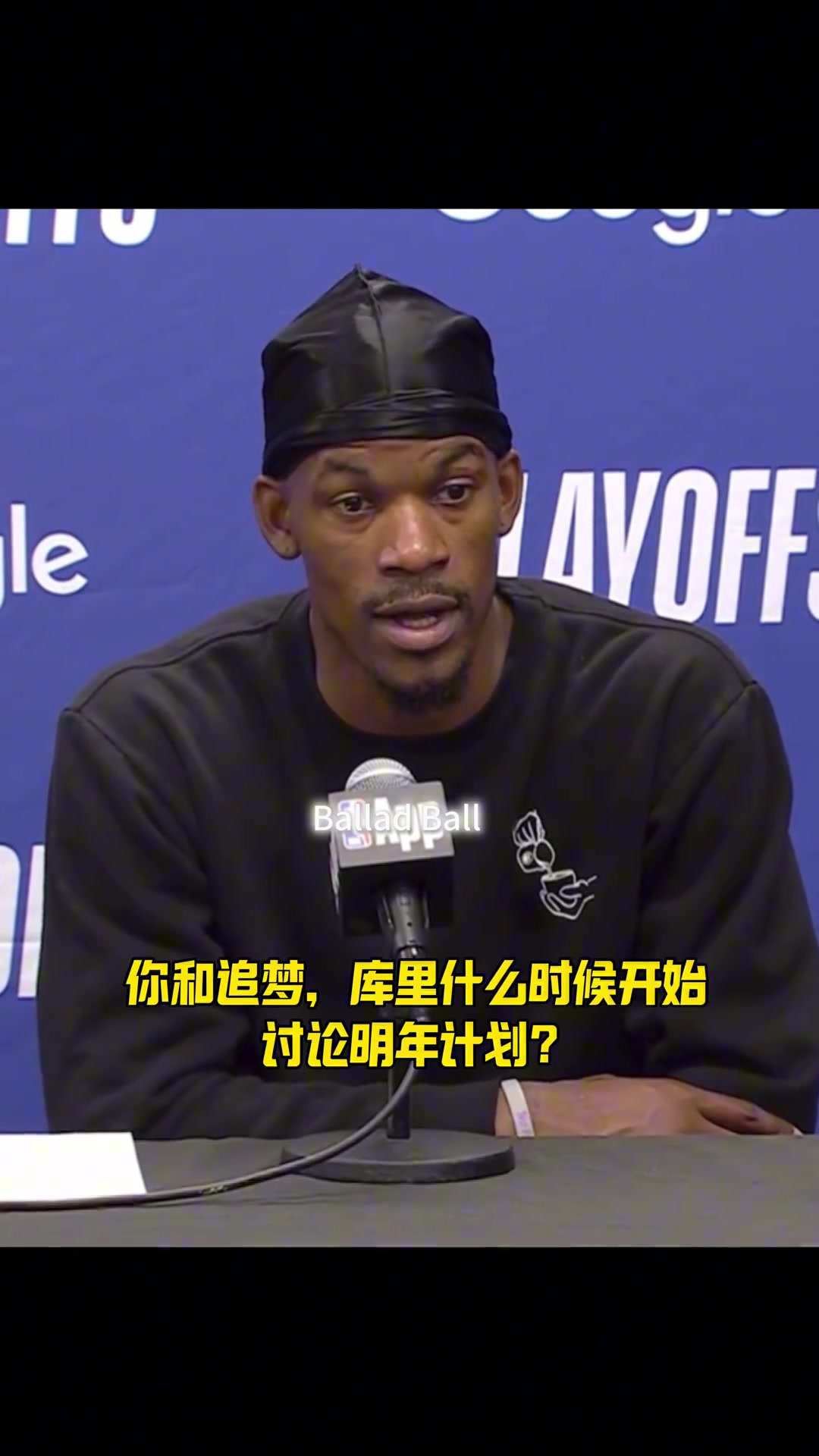 巴特勒在争冠路上总是差了点运气?