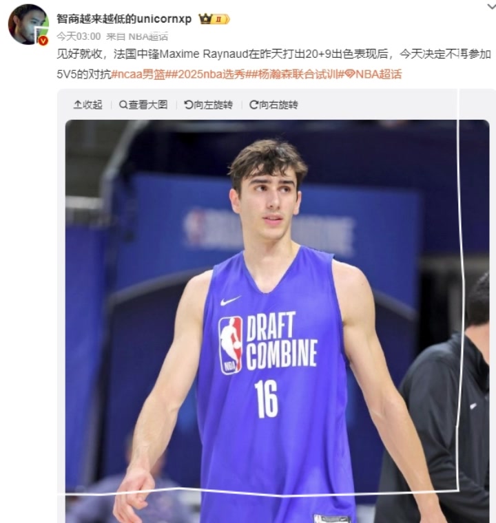 /video/nba/296162.html