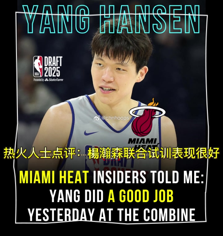 /video/nba/296163.html