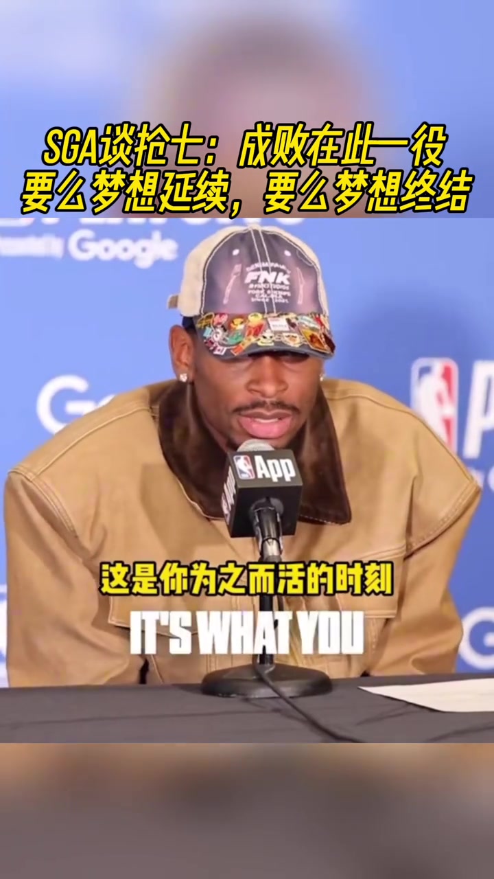 /video/nba/296220.html
