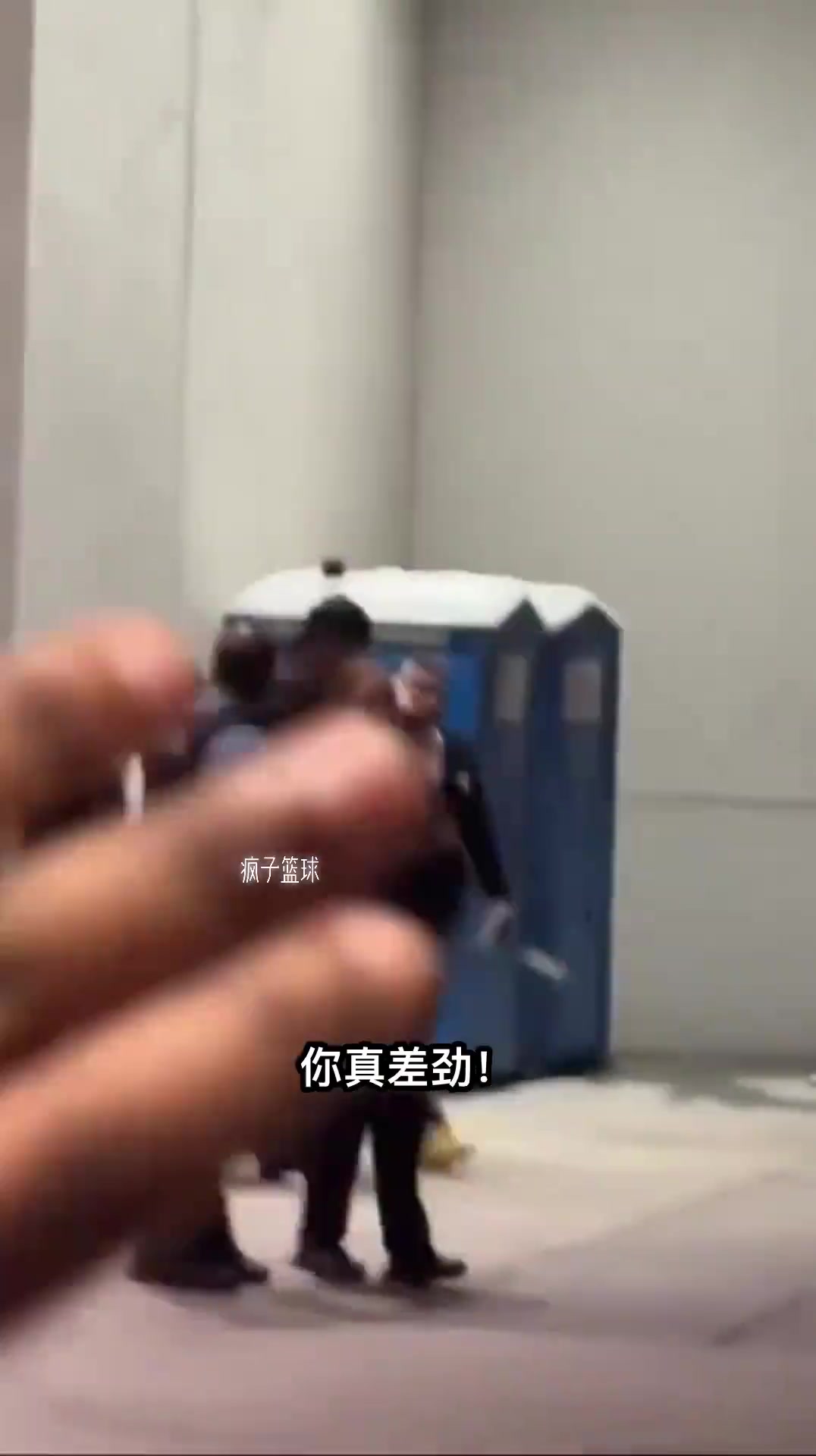 当地球迷to巴特勒：你真差劲，我们不需要你！