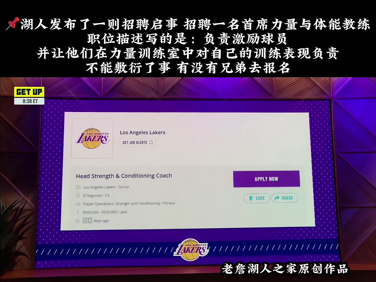 /video/nba/296247.html