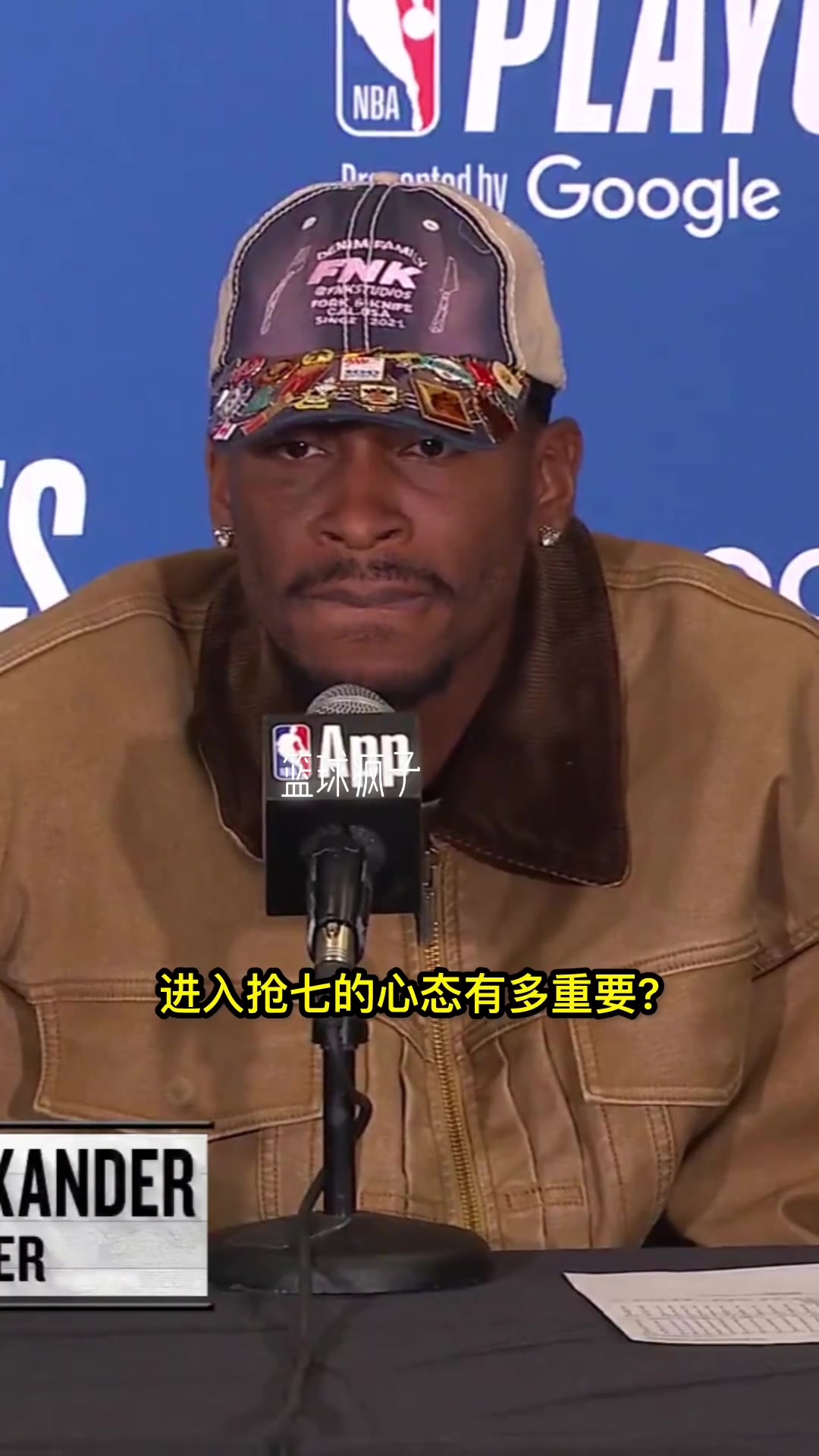 ?掘金雷霆抢七大战！SGA 对即将到来的第 7 场比赛的看法