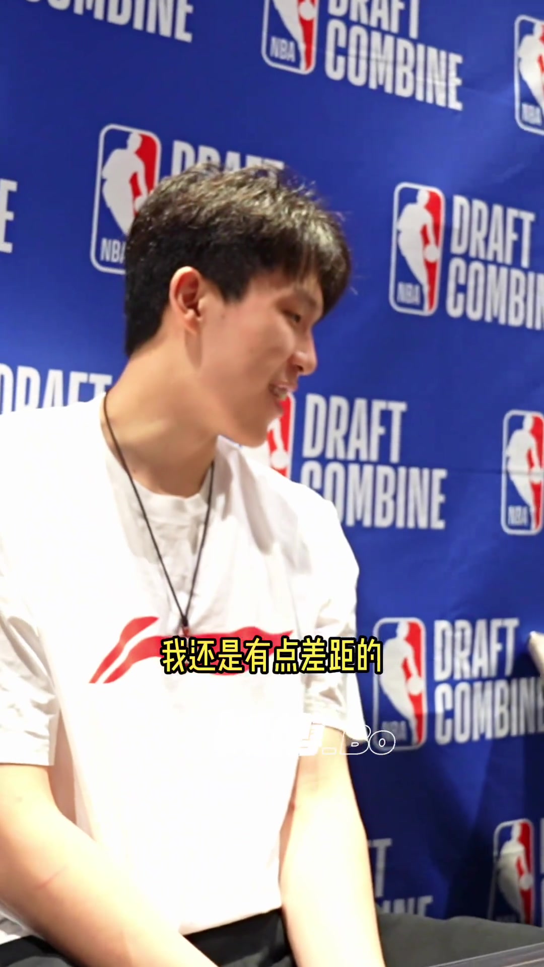 为什么不说自己模版是姚明？杨瀚森：那我还是有差距的?