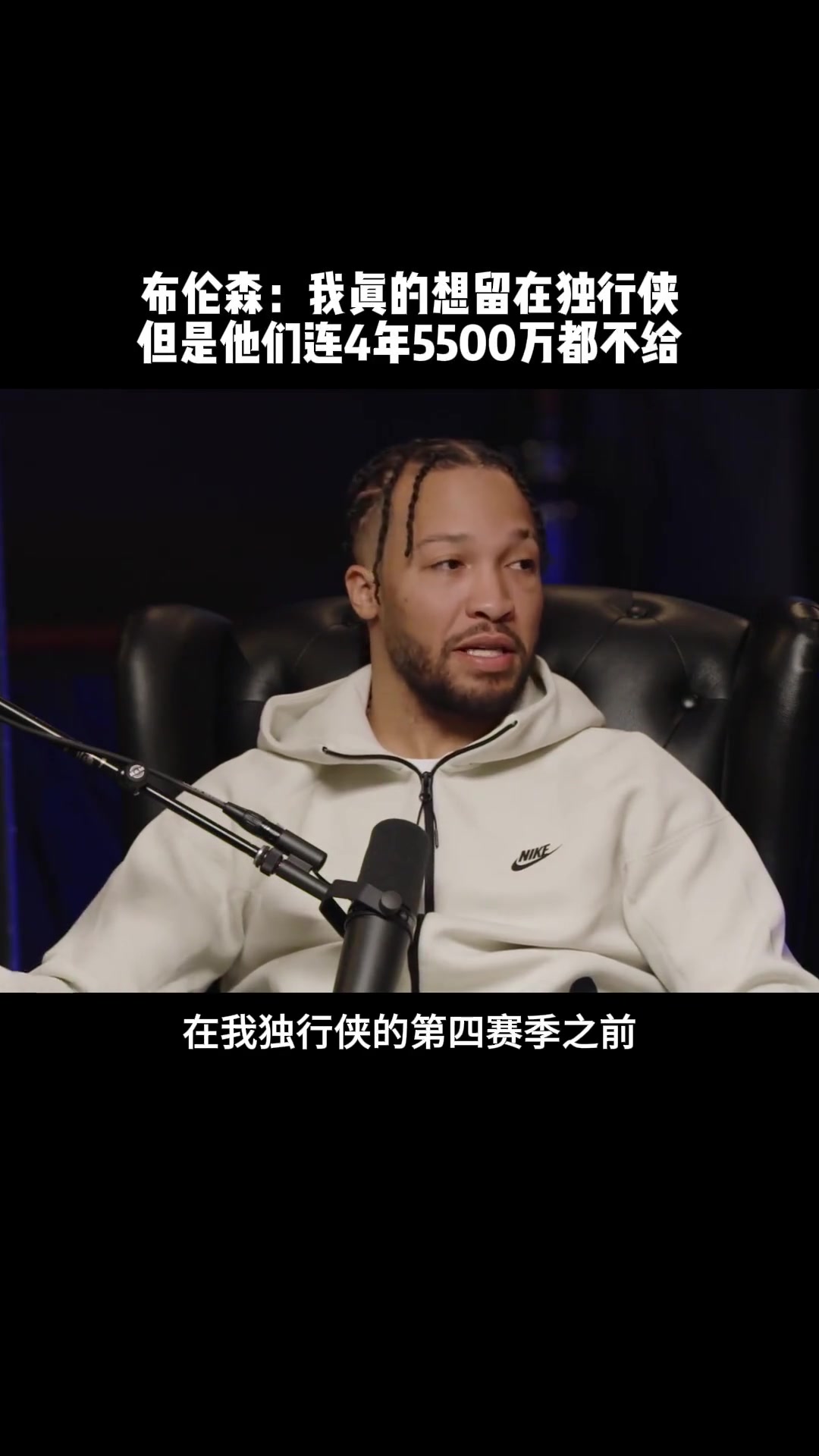 /video/nba/296403.html