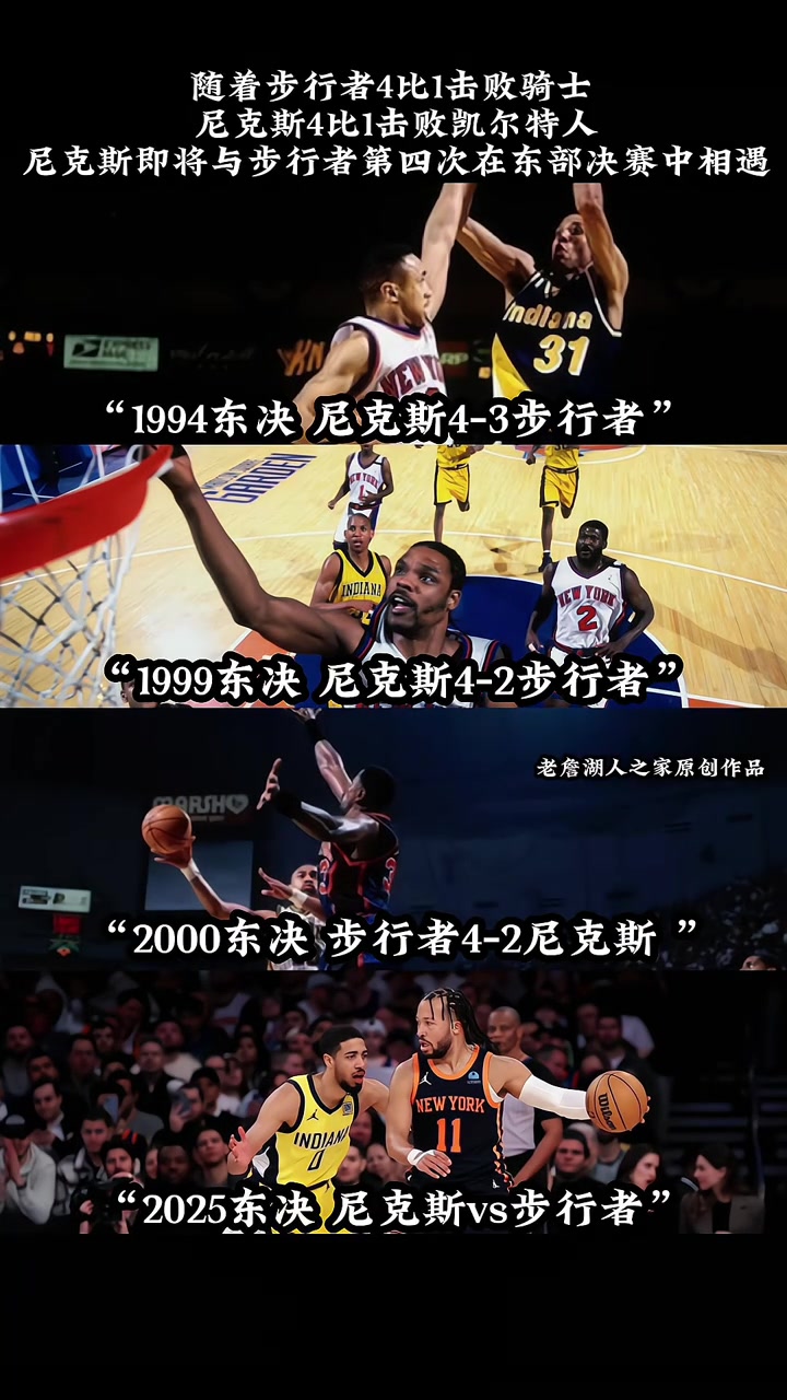 /video/nba/296424.html